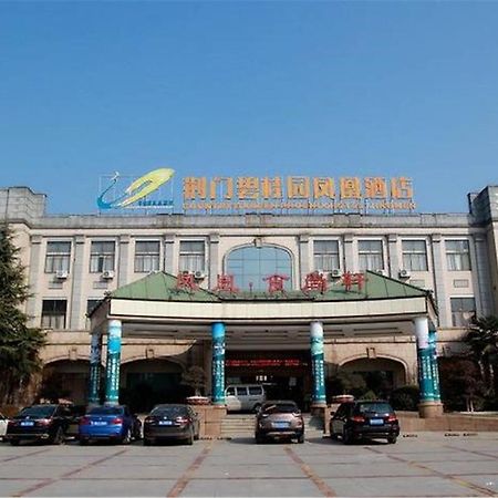 Country Garden Phoenix Hotel Jingmen Экстерьер фото
