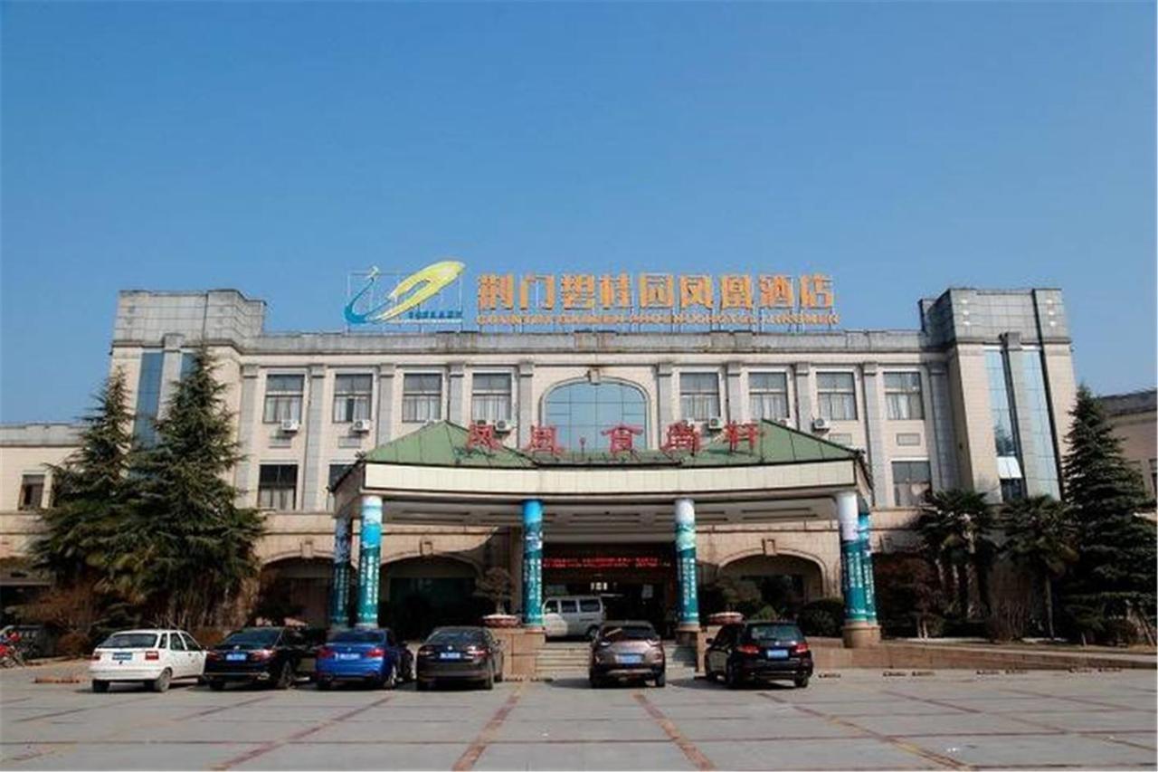 Country Garden Phoenix Hotel Jingmen Экстерьер фото