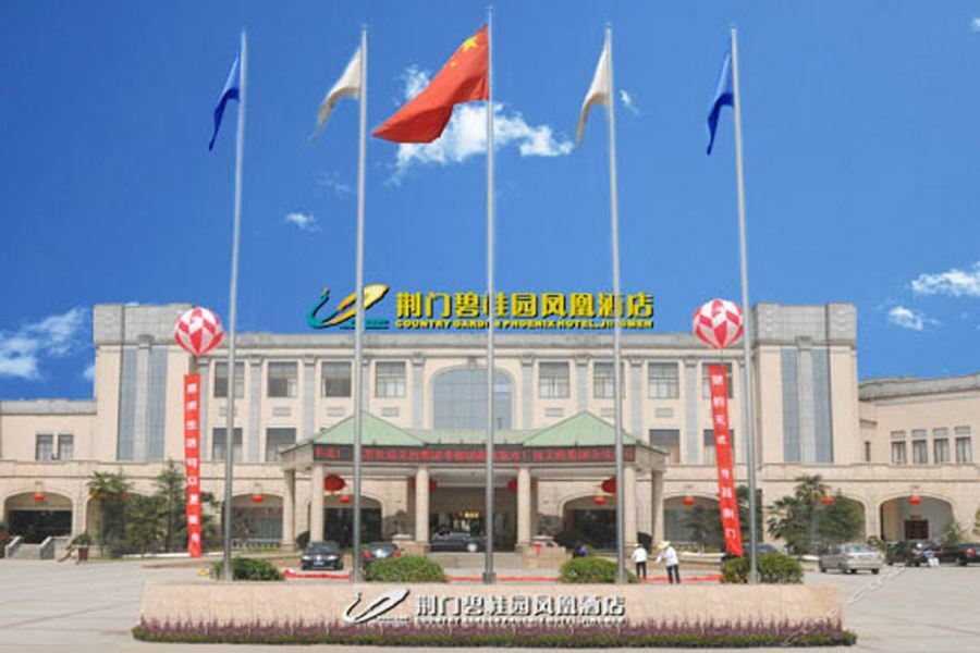 Country Garden Phoenix Hotel Jingmen Экстерьер фото